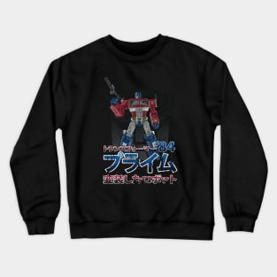 Optimus Prime - Vintage Crewneck Sweatshirt